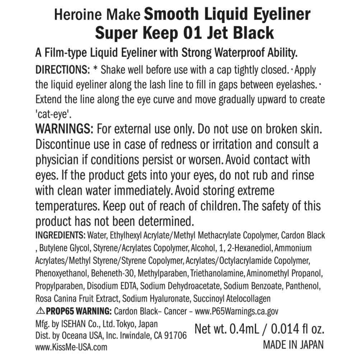 Kiss Me Heroine Make Smooth Liquid Eyeliner 01 Black